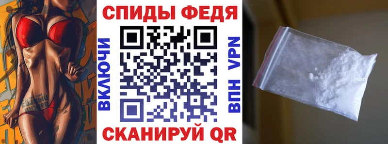 Amphetamine VHQ магазин Тайшет