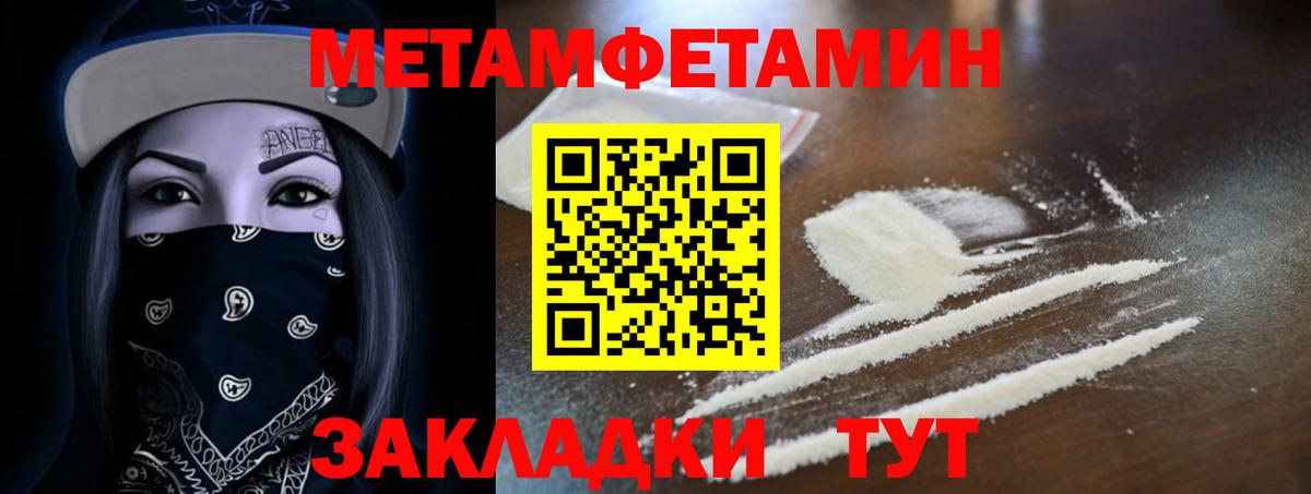 АМФ  Вход с VPN  Амфетамин  Тайшет  Amphetamine Premium 