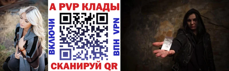 A-PVP Crystall  ОМГ ОМГ   Тайшет 