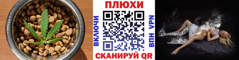 Печенье с ТГК марихуана  blacksprut вход  Тайшет 