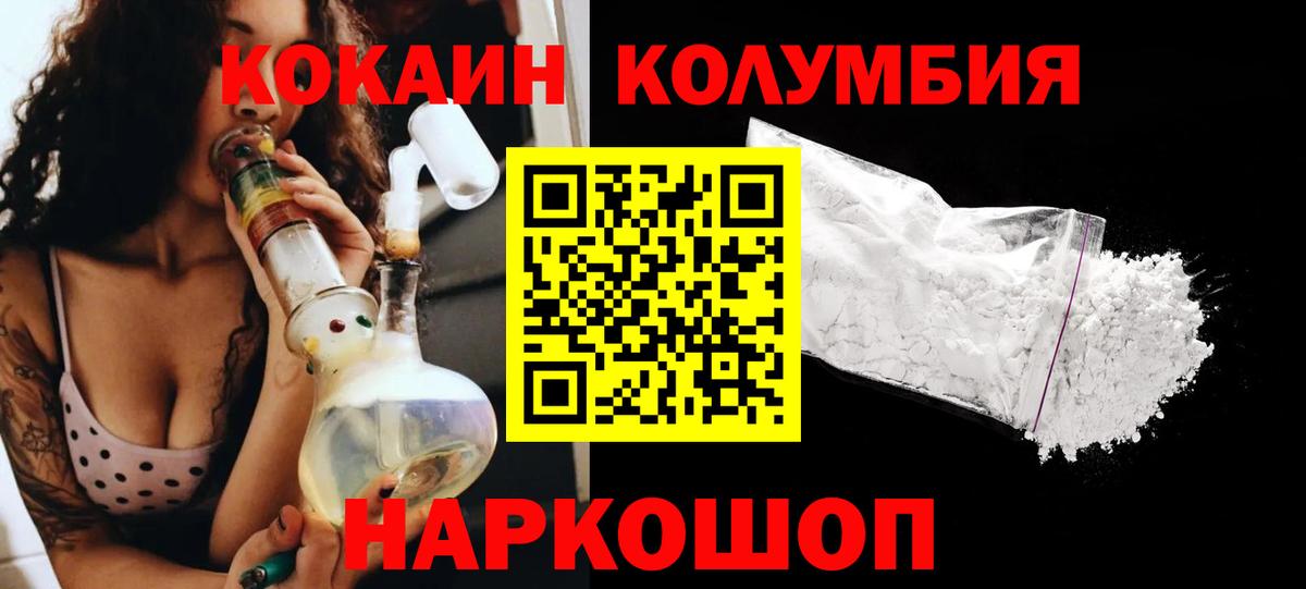 COCAIN VHQ Тайшет