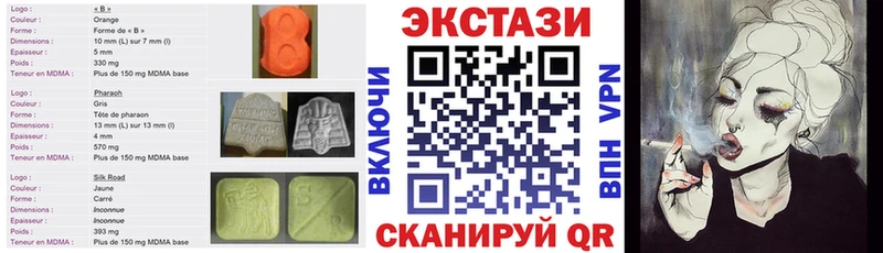 Ecstasy XTC гидра tor Тайшет