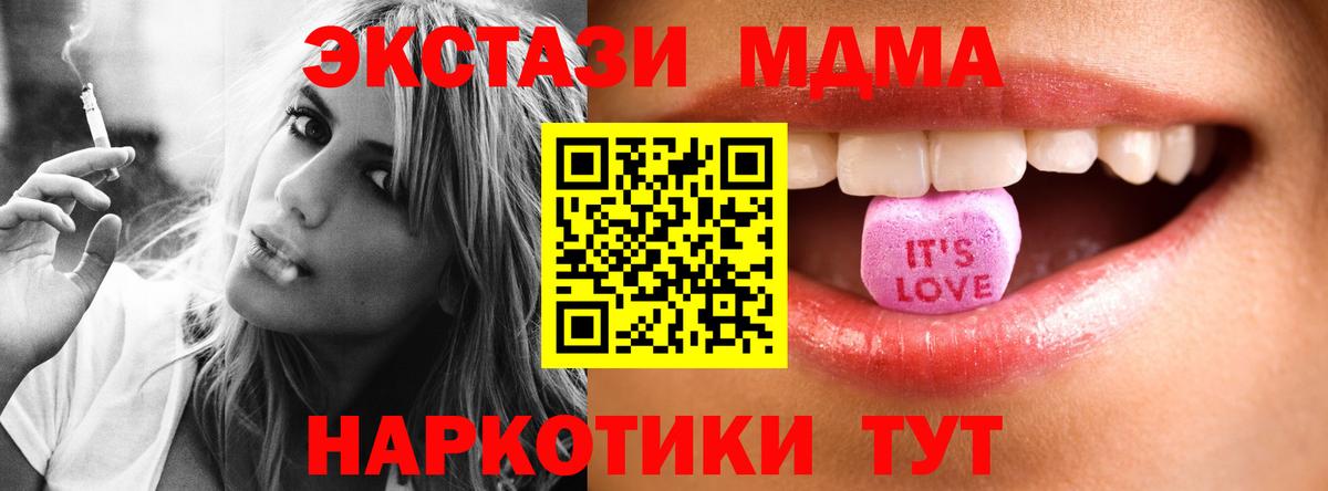 ЭКСТАЗИ бентли Тайшет
