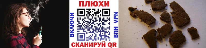 ГАШИШ убойный  Тайшет 