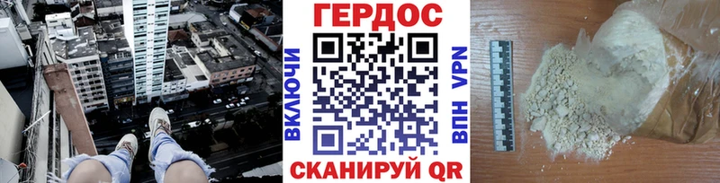 магазин продажи наркотиков  Тайшет  ОМГ ОМГ tor  ГЕРОИН гречка 