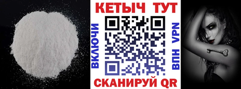 Кетамин VHQ Тайшет