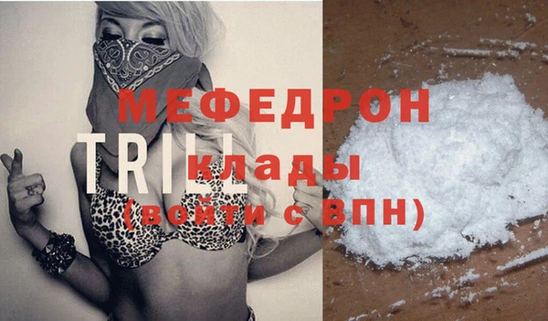 альфа пвп VHQ Арсеньев