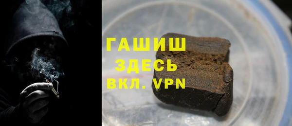 альфа пвп VHQ Арсеньев