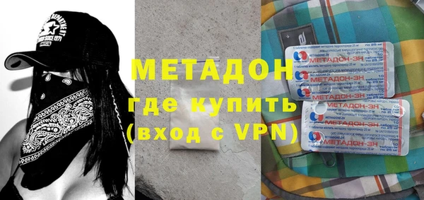 синтетический гашиш Приозерск