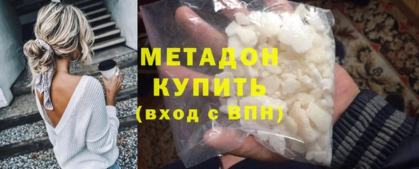 альфа пвп VHQ Арсеньев