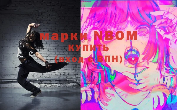 альфа пвп VHQ Арсеньев