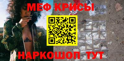 скорость mdpv Лесосибирск