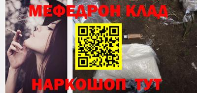скорость mdpv Лесосибирск