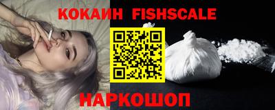 кокаин перу Ливны