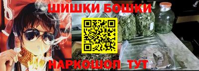 кокаин перу Ливны