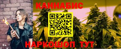 кокаин перу Ливны