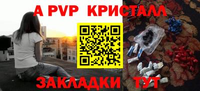 кокаин перу Ливны