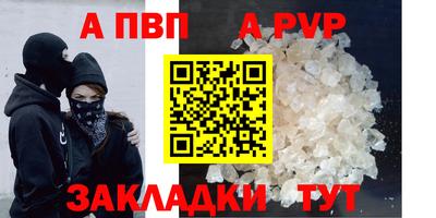 кокаин перу Ливны