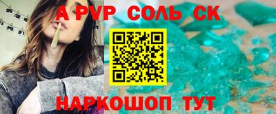 mdpv Ликино-Дулёво
