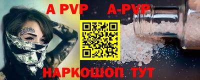 кокаин перу Ливны