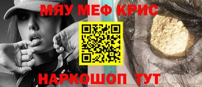 скорость mdpv Лесосибирск