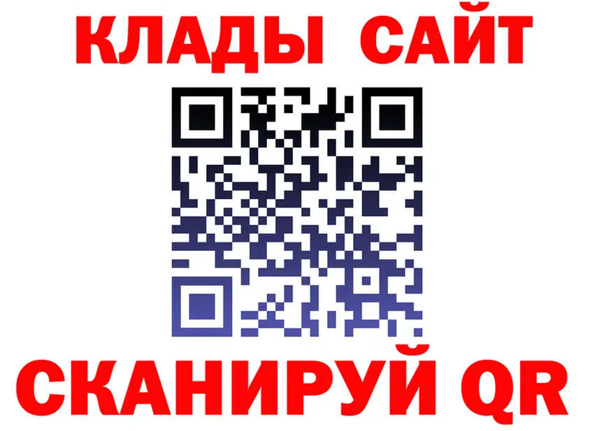 АМФ 98% ссылка это гидра Тайшет