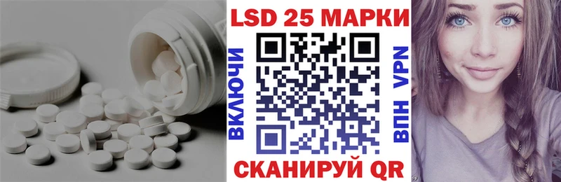 ЛСД экстази кислота Тайшет