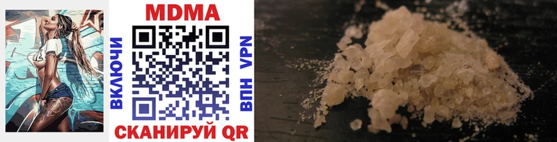 как найти   Тайшет  MDMA crystal 