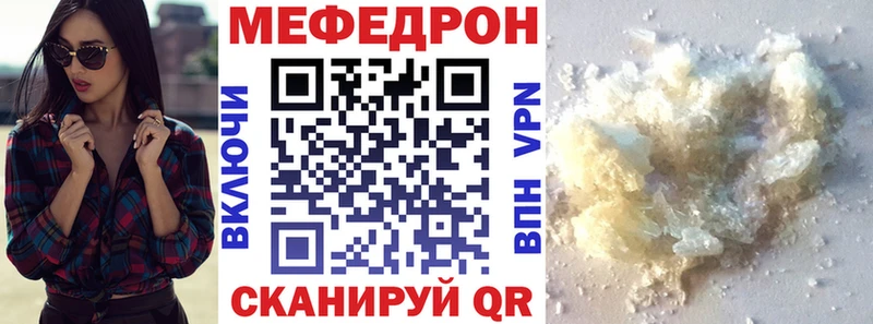 МЕФ кристаллы где найти наркотики Тайшет