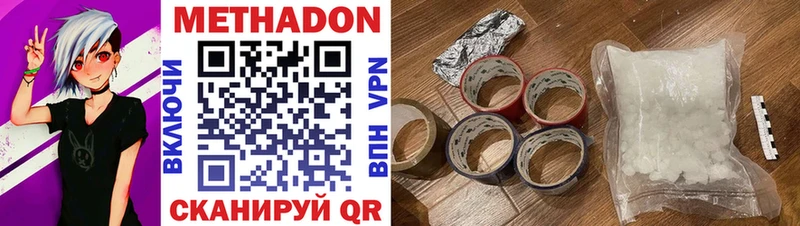 дарнет шоп  Тайшет  Метадон мёд 