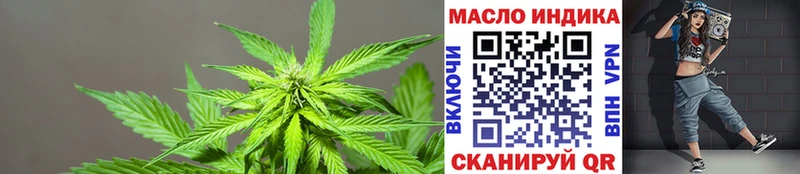 Дистиллят ТГК вейп с тгк  Тайшет 