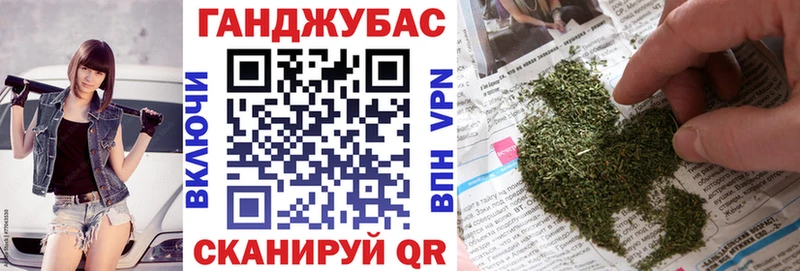 Конопля план Тайшет