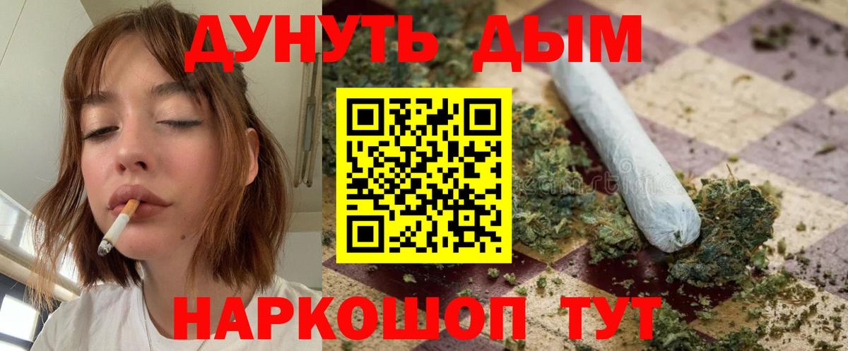 Шишки марихуана AK-47  Шишки марихуана AK-47  Вход с VPN  Конопля семена  Тайшет  Шишки марихуана сатива 