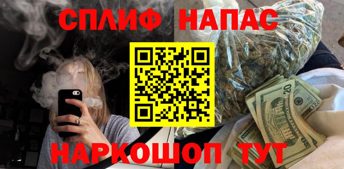Конопля THC 21% Тайшет